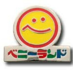 八木ステップ YAGIStep