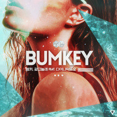 Bumkey - 갖고놀래 Cover