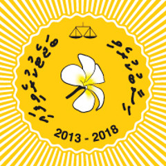 Kuriah Kuriah Baarah Kuriah (Raees Nasheed)