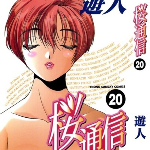 自 遊 人 % G U i L T Y 【FREE DL】