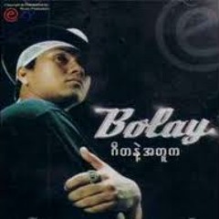 Bo Lay - Dance with Music