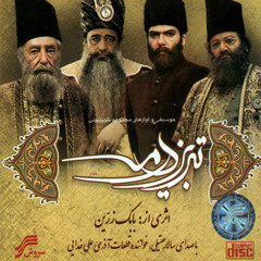 (کوچلر (تبریز در مه