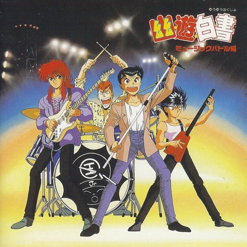 Yu Yu Hakusho - Ending 4 When The Sun Is Shining Again