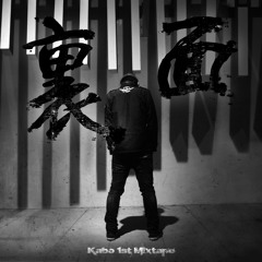 03. We Fly (Four' Swagger) (Feat. Rakip, Lcov, 한끼)