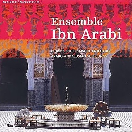 فرقة ابن عربى - يا شائقى