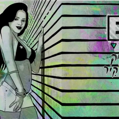 זה מדביק אותי לקיר
