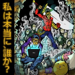 860° Celcius (prod. By BeastKings x Ya The Superproducer)