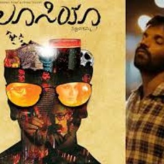 Swetha Love Theme - Santhosh Narayanan