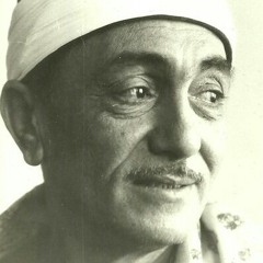 ابتهال يا عيد اشرق_نصر الدين طوبار
