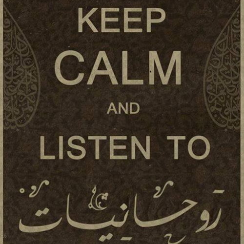 الشيخ ياسين التهامي هامت الأرواح