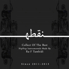 Ine - HamidReza (2012) [Instrumental Prod. By Raéf]