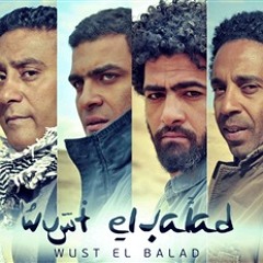 وسط البلد - انتيكا