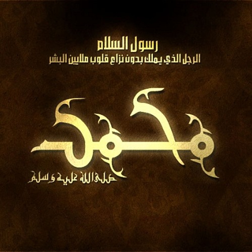 ابتهالات رائعة احمد سعد مع المبتهل الشيخ منتصر الاكرت