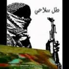 طل سلاحي من جراحي يا ثورتن