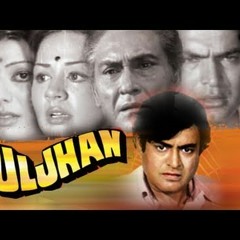 Apne Jeevan Ki Uljhan Ko (Uljhan) Cover By Deepak Bhatnagar