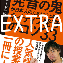 Listen To Playlists Featuring 鬼の発音のコツ１ 母音 Ae しゃくれの あ By Rk English Online For Free On Soundcloud