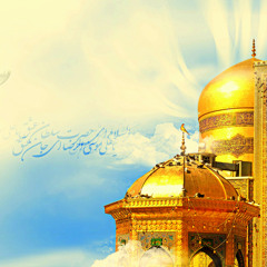 Emam Reza - Aghasi ... مرحوم آغاسی - امام رضا