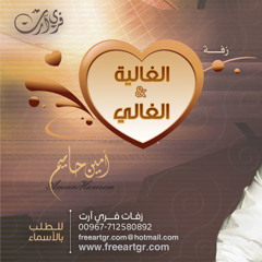 ألب أرسلان
