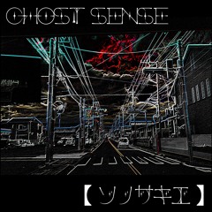 3rd demo CD【ソノサキエ】クロスフェード