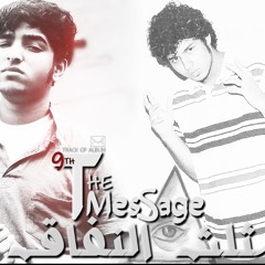 Muthallath Alnifaq - مثلث النفاق