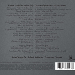 "MELANCHOLY". Piano - Polina Fradkina. Sound Design - Vladimir Sukharev.