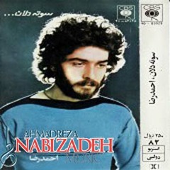 "Roohe Eshgh" By Ahmadreza Nabizadeh "Sooteh Delan" Album 1978 CBS - Tehran/Iran