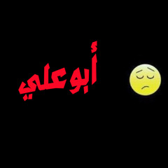 new"علي الديك - أغنية "غنيلي تا غنيلك"