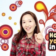 How Do You Say This In Korean  (22 September 2013)