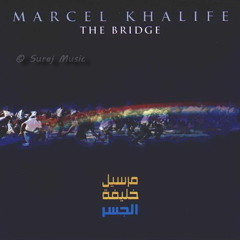 Marcel Khalife , Beirut Our Star -  مارسيل خليفة ، بيروت نجمتنا