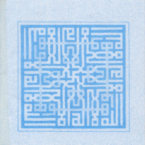 Music Of The Nubians, Aswan, Egypt - Al - Kartch