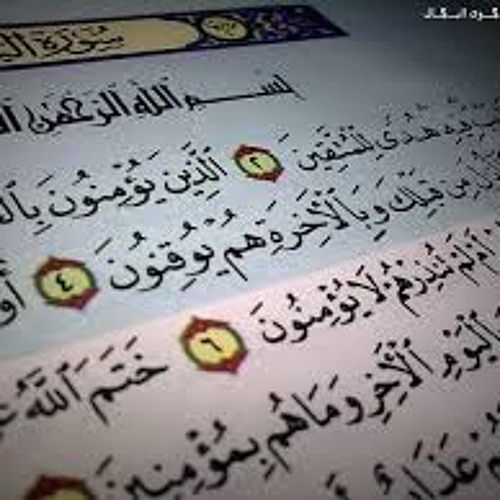 تلاوات.. ღ