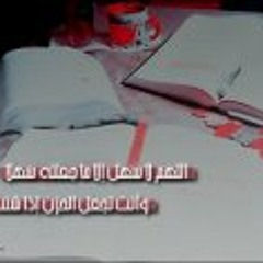 The Dado Mohamed Show - asalah - etfarg 3la nafsk (made with Spreaker)