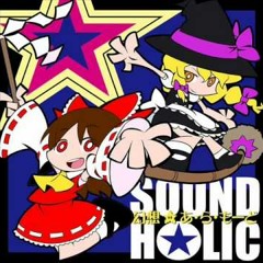 SOUND HOLIC『幻想★あ･ら･もーど』Diamond Dust