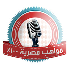 Sultanmora يتألق فى فقرة مغامرات ابو السلاطيين