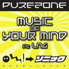 PURE ZONE - MUSIC OF YOUR MIND