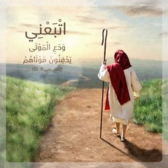 ترنيمة بثقه أتقدم [Instrumental by Garageband]