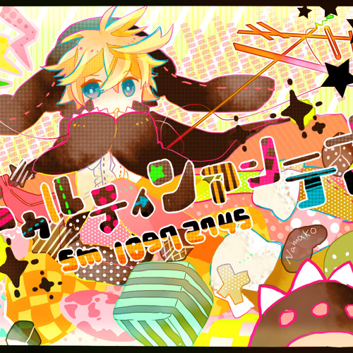 鏡音レン】lllトゥルティンアンテナlll【中、日、羅歌詞