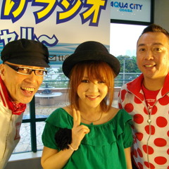 Emi_Hinouchi_Only_Mix