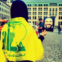 We Are The Shia