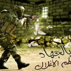 . . . ماض وأعرف ما دربي وما هدفي