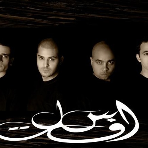 Ya Retna-Asfalt feat Deeb
