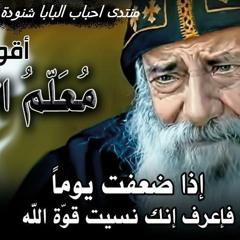 اسف - بيتر جمال