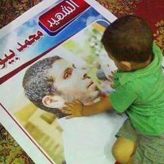 نغمة | احنا اولاد الشهيد