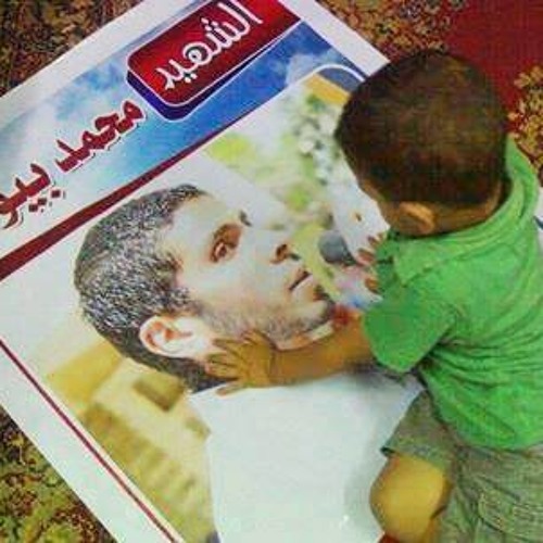 نغمة | احنا اولاد الشهيد