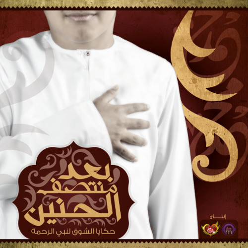 خاطرة: ولايغلبنّك في حُبّه .. قريبا