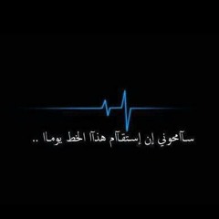 ▶ وما يعرف الانسان اين وفاته !! نشيد