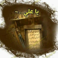 saleh