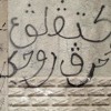 New Hamzaoui Med Amine Feat KAFON حــومــانـي