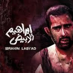 Unleashed - Ibrahim Labyad - Hesham Nazih
