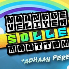 Naanggeh Veliye Solle Maatum ! DappanqKuthu !!